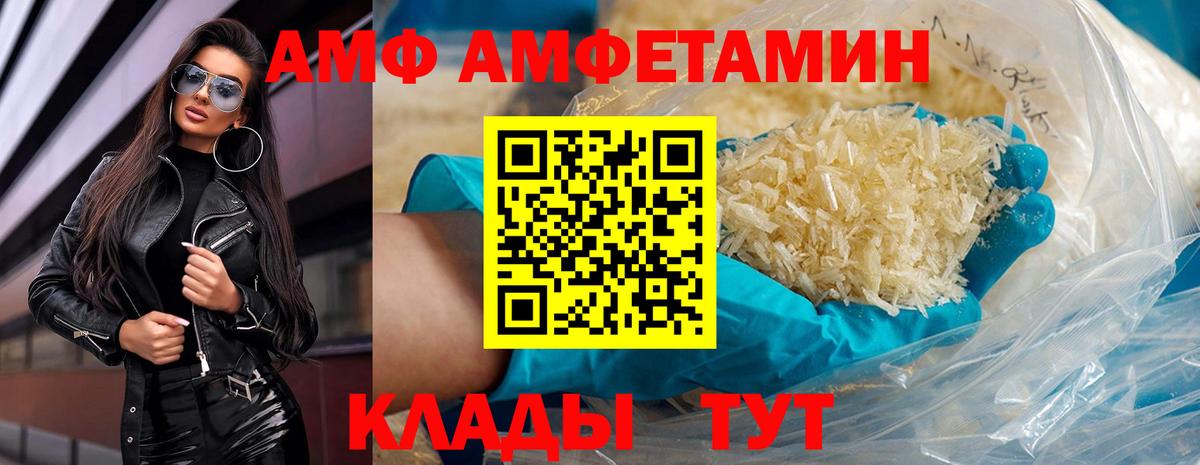Первитин Methamphetamine  Первитин Methamphetamine  Вход с VPN  Люберцы 