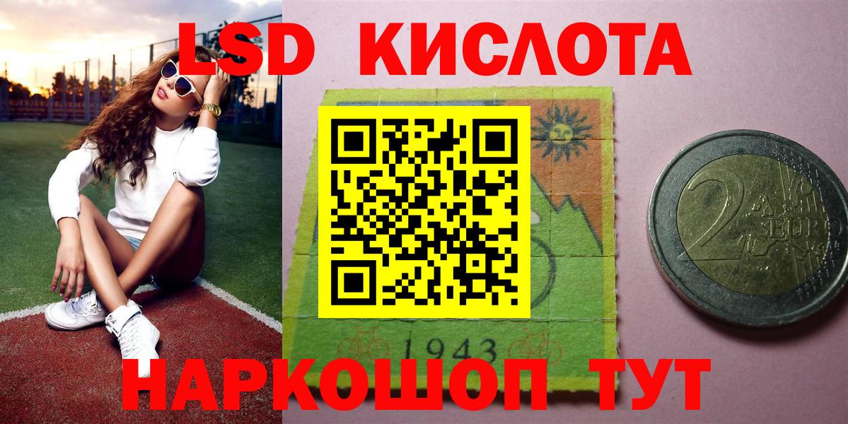 Люберцы  Вход с VPN  МАРИХУАНА  Меф кристаллы  ГАШ 
