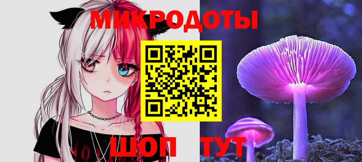 Галлюциногенные грибы прущие грибы  продажа наркотиков  Люберцы  Вход с VPN  Галлюциногенные грибы мицелий 