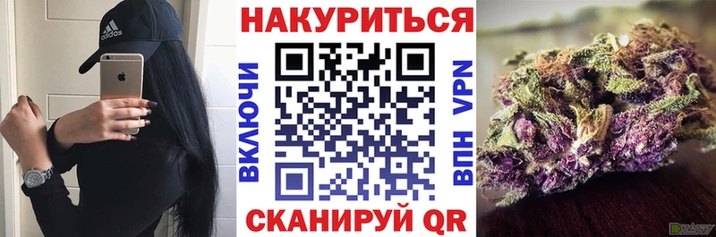 Каннабис Bruce Banner  купить наркотики сайты  mega сайт  Люберцы 