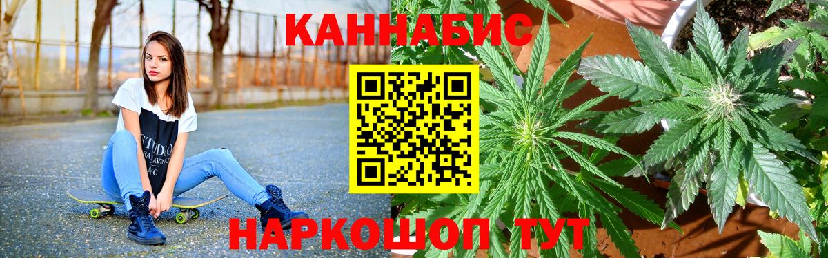 Шишки марихуана AK-47  Каннабис тримм  Люберцы  Бошки Шишки AK-47  Вход с VPN 